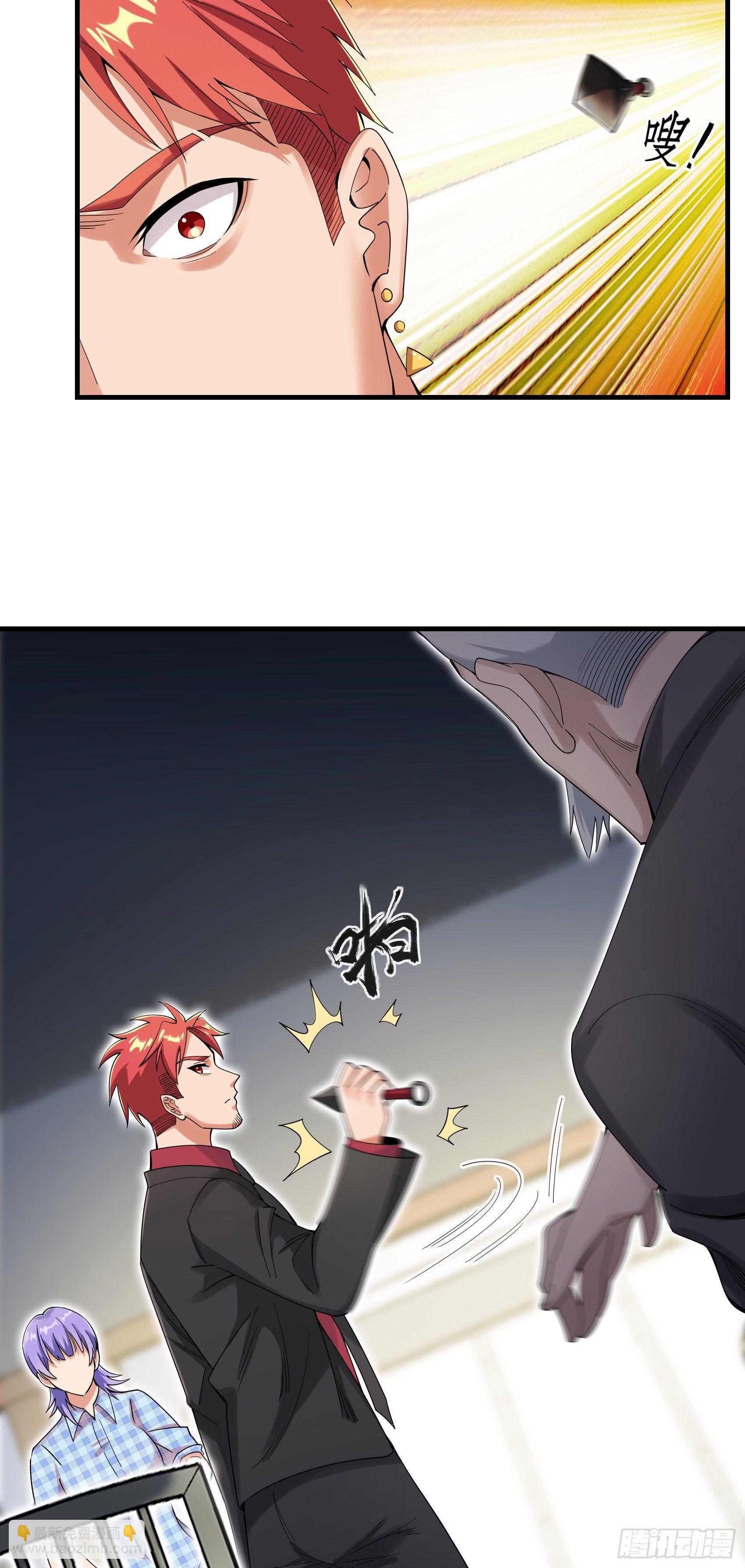 23-忍者再临-第24话