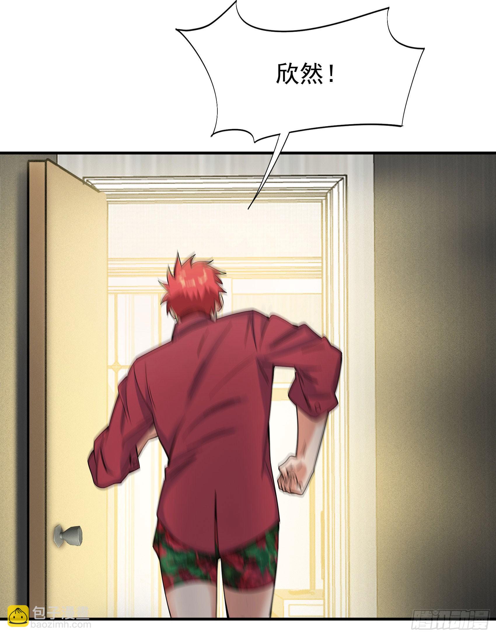 25-水深火热-第26话