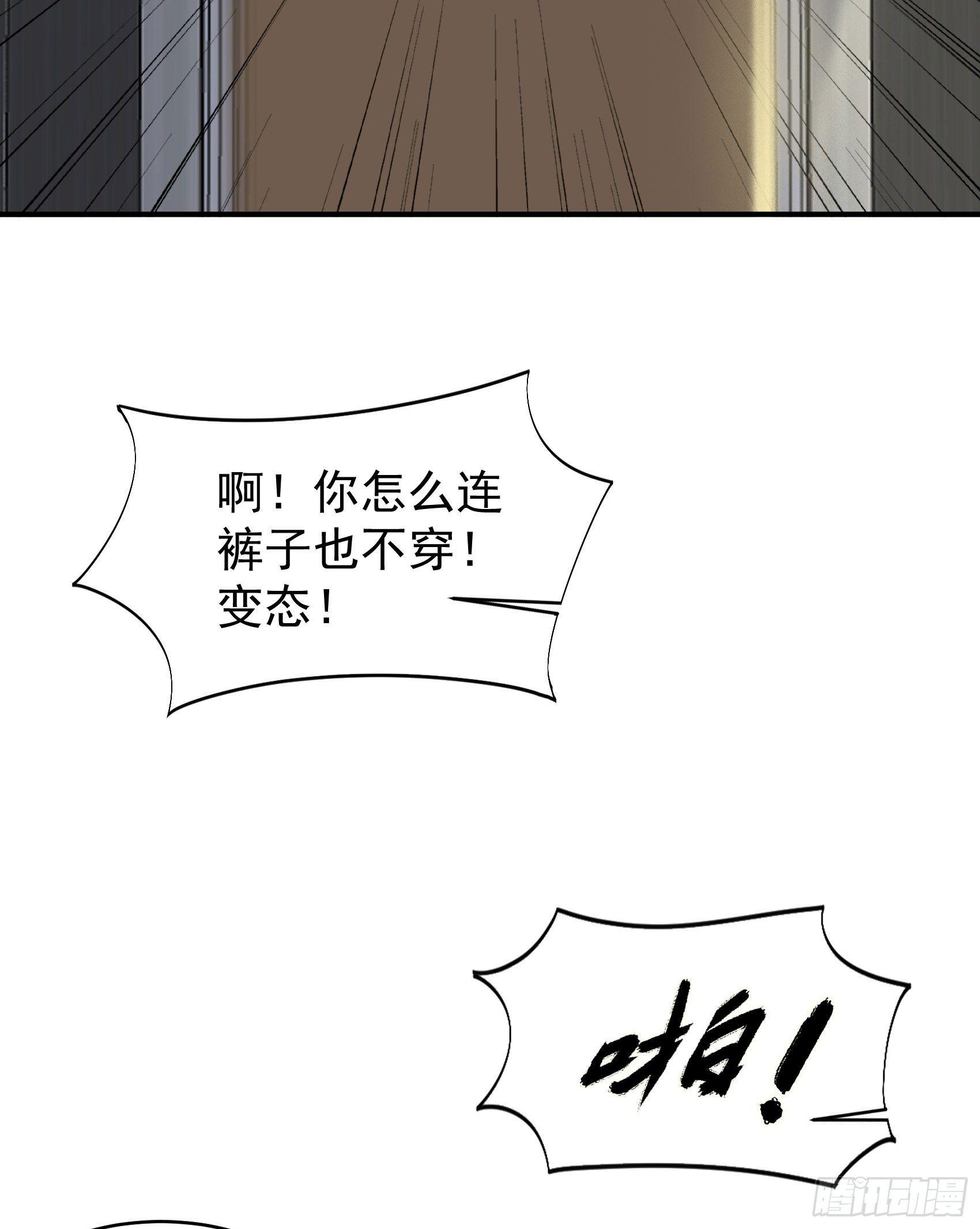 25-水深火热-第26话