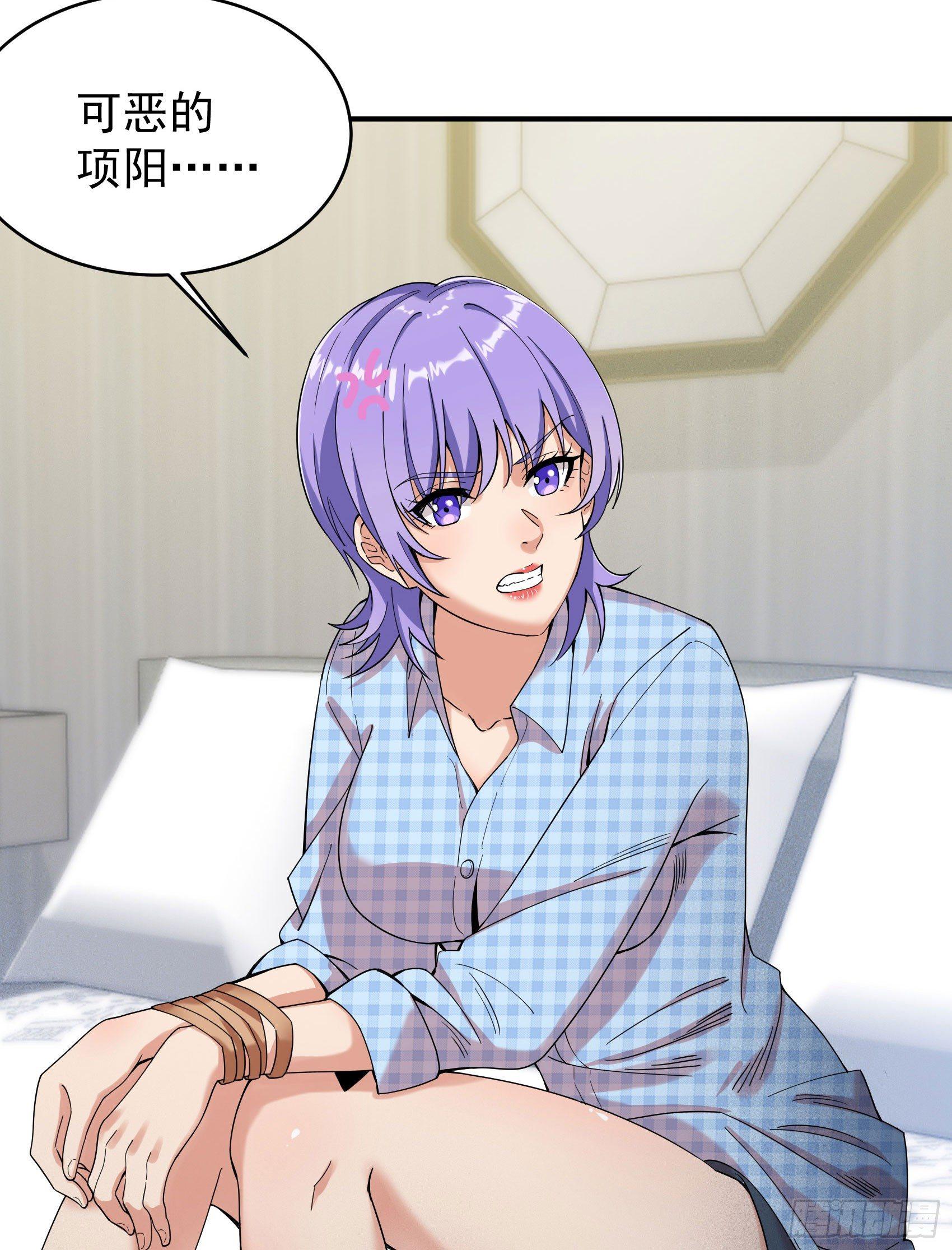 25-水深火热-第26话