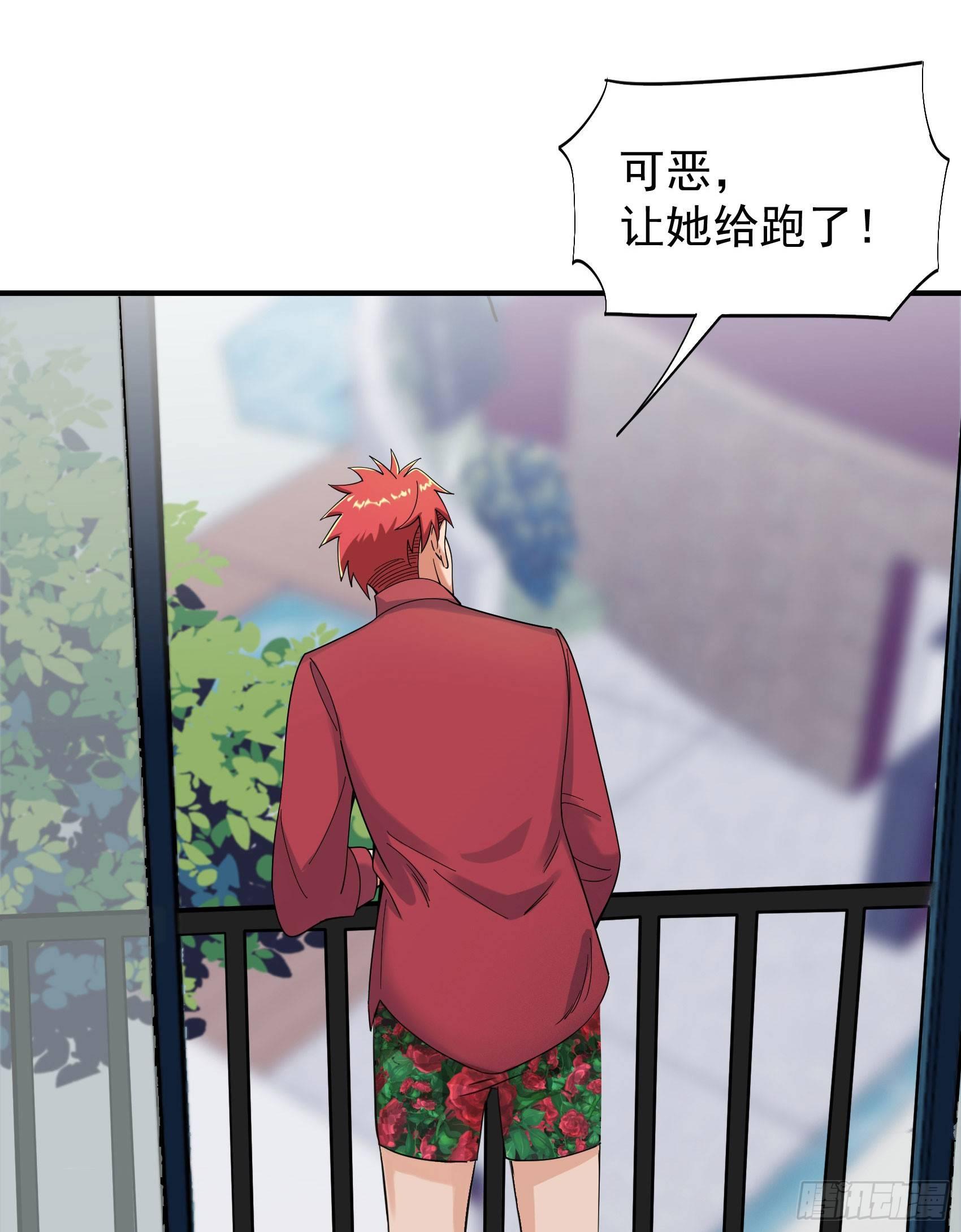 25-水深火热-第26话