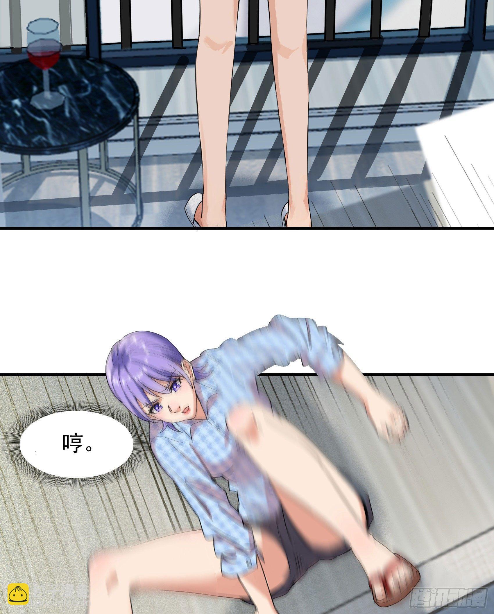 25-水深火热-第26话