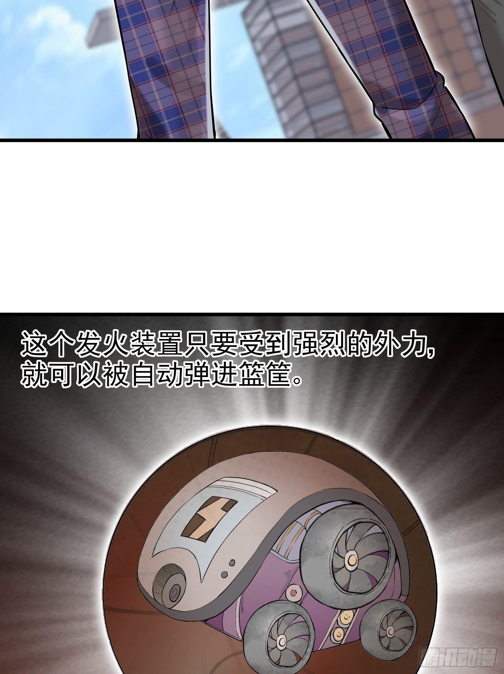 27-作茧自缚-第28话