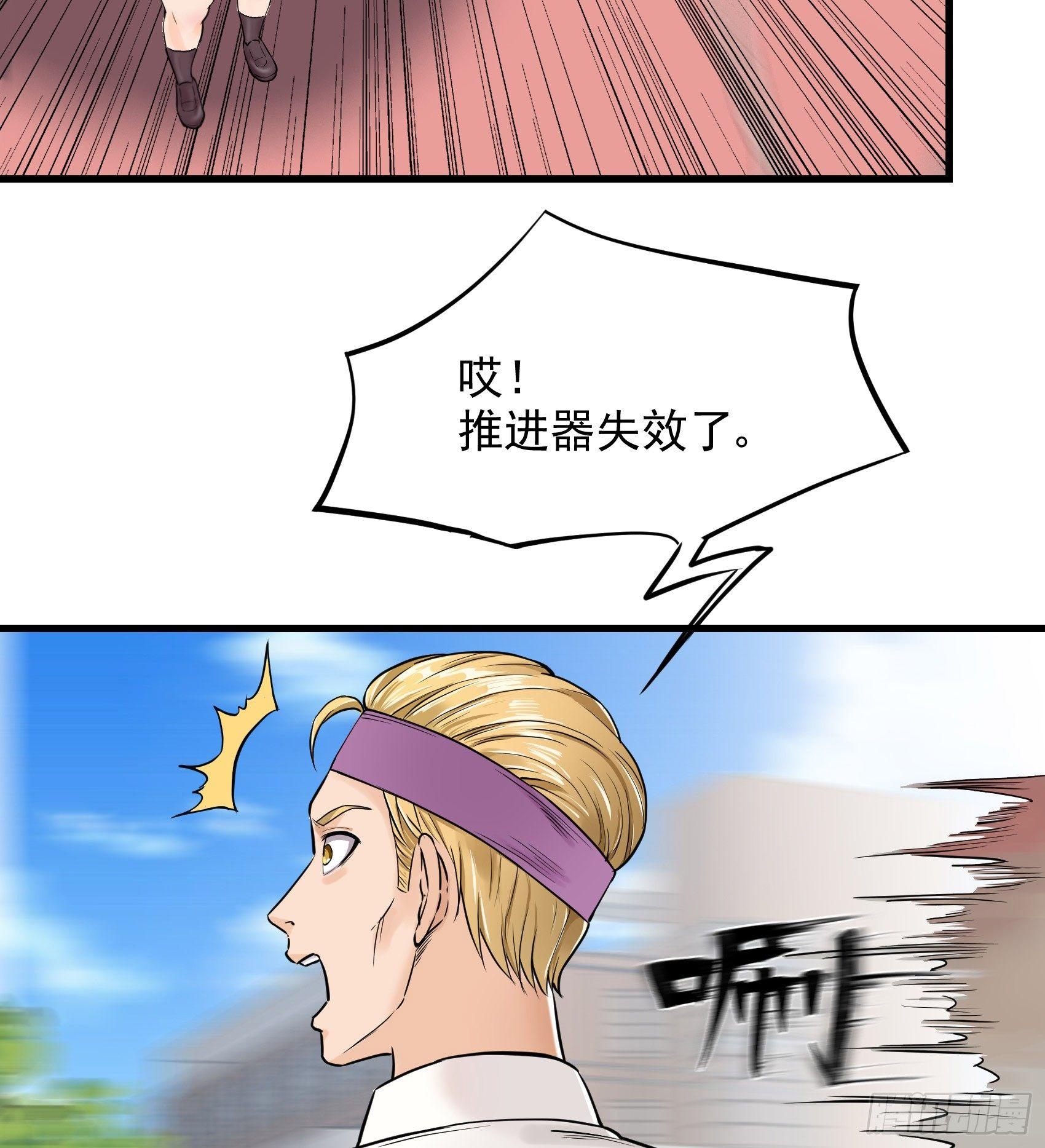 27-作茧自缚-第28话