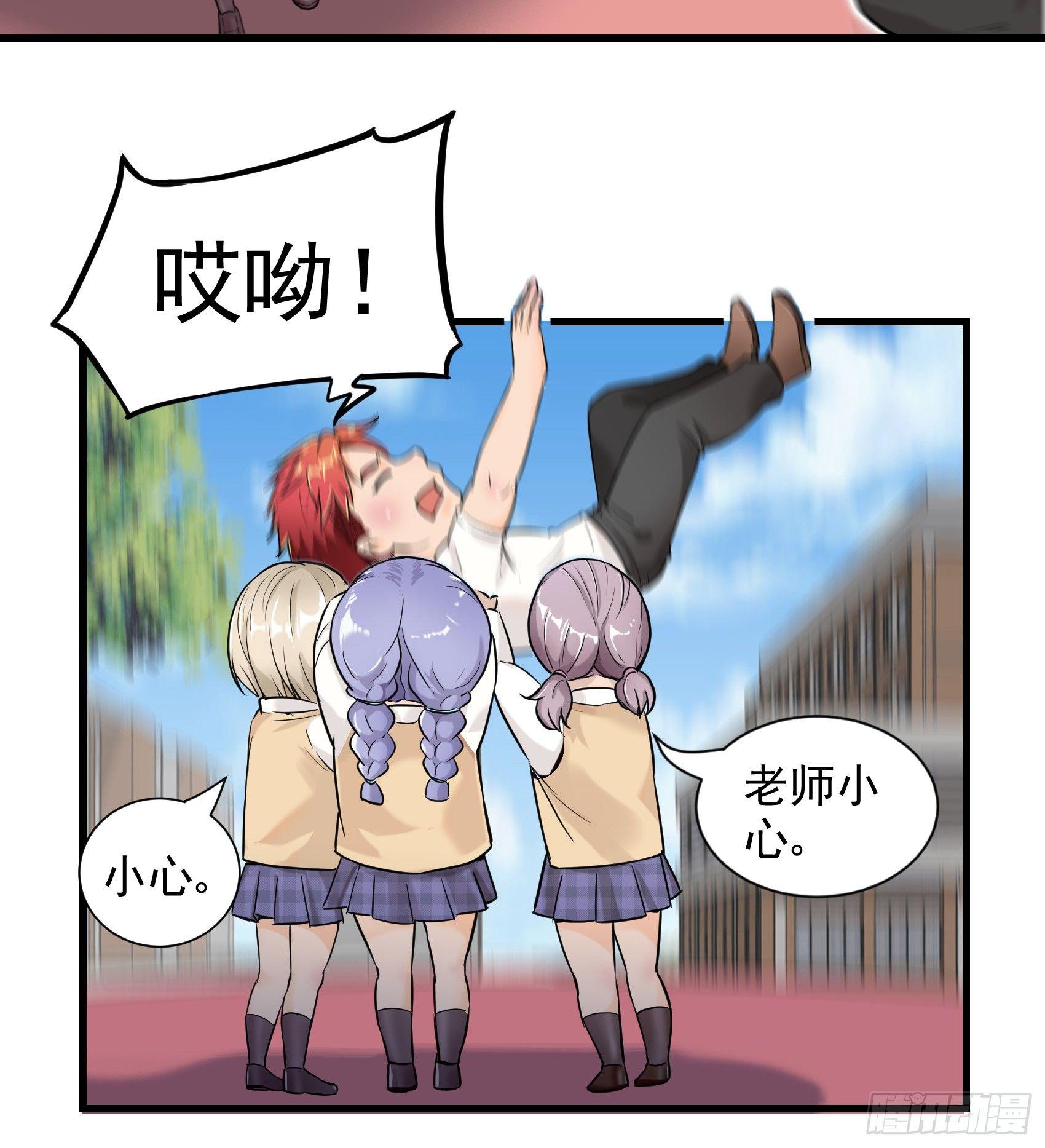 27-作茧自缚-第28话