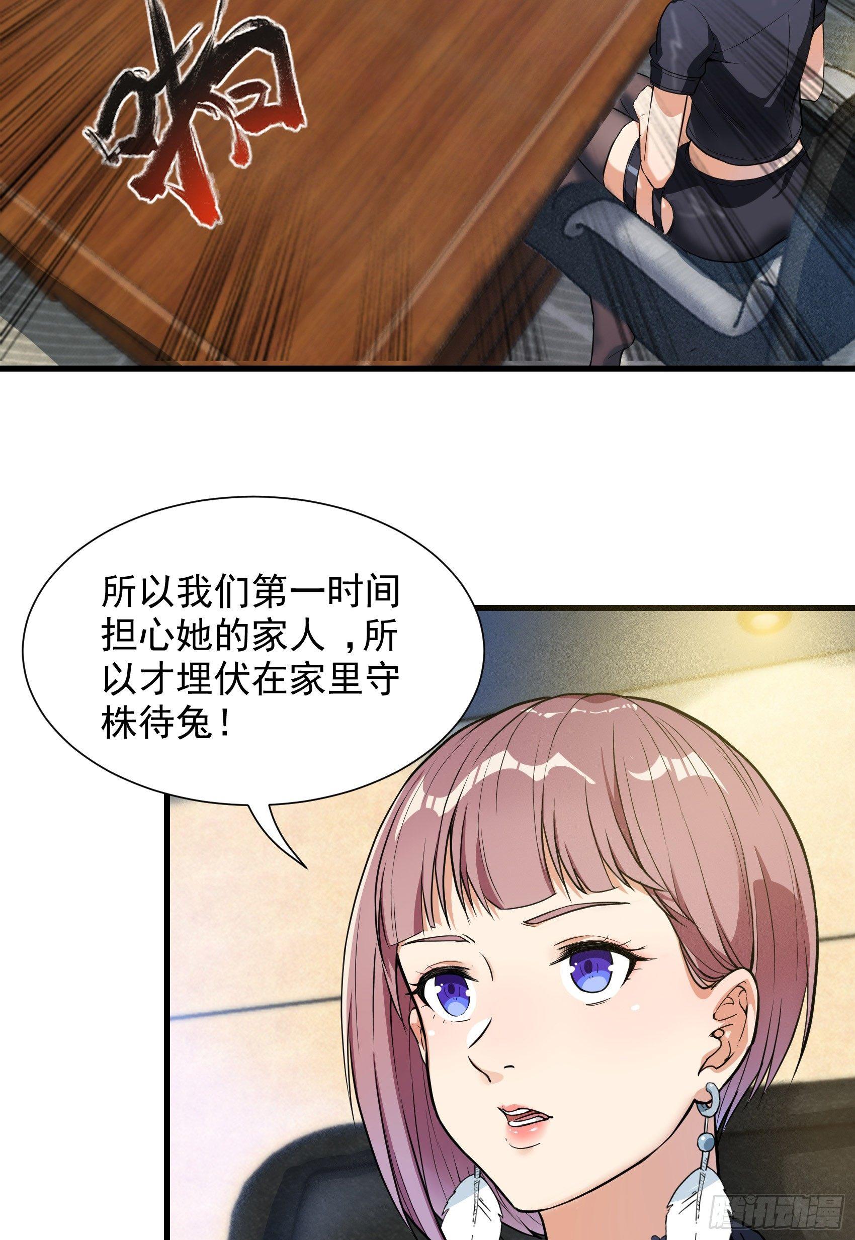 29-青马堂(1/2)-第30话