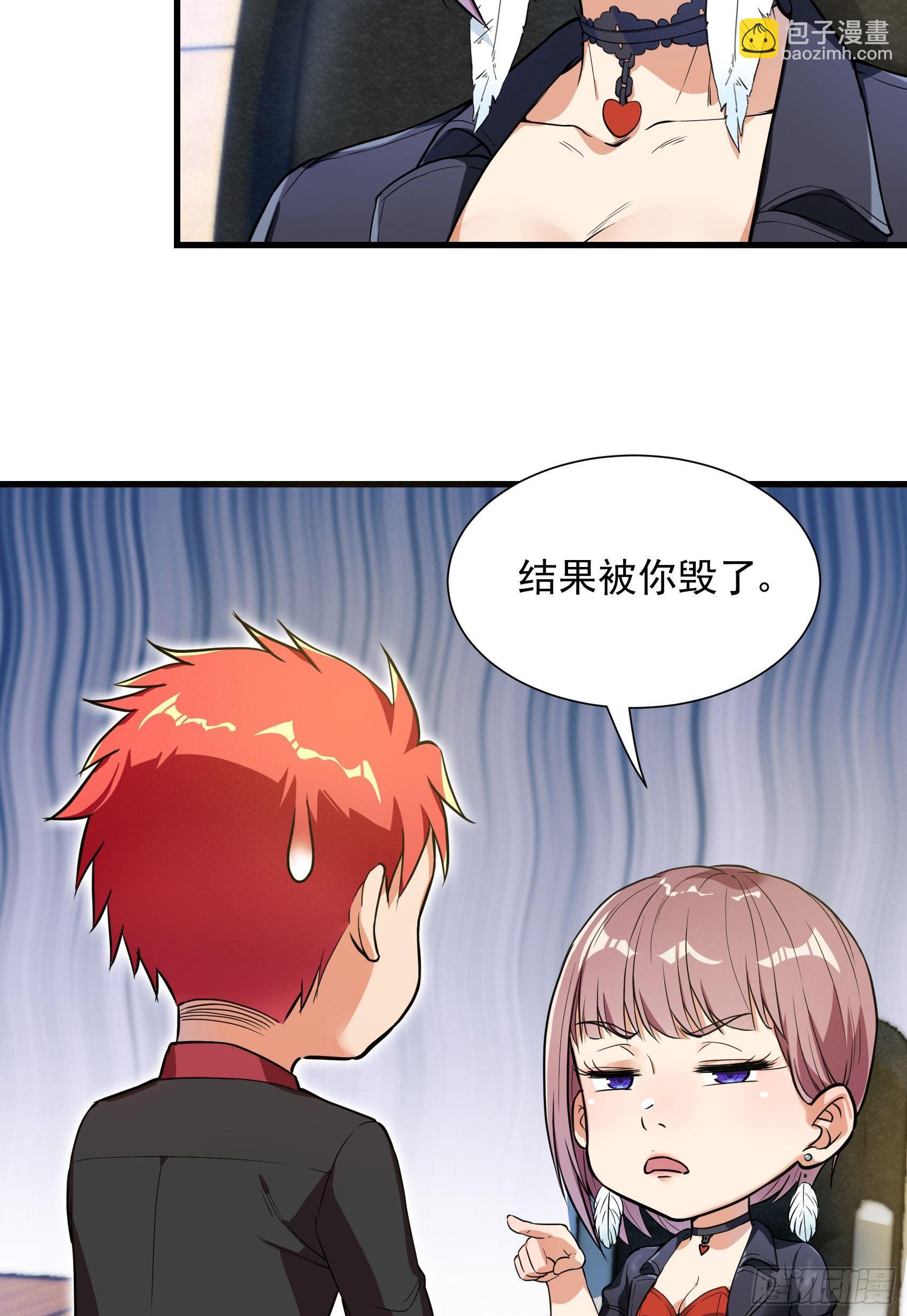 29-青马堂(1/2)-第30话