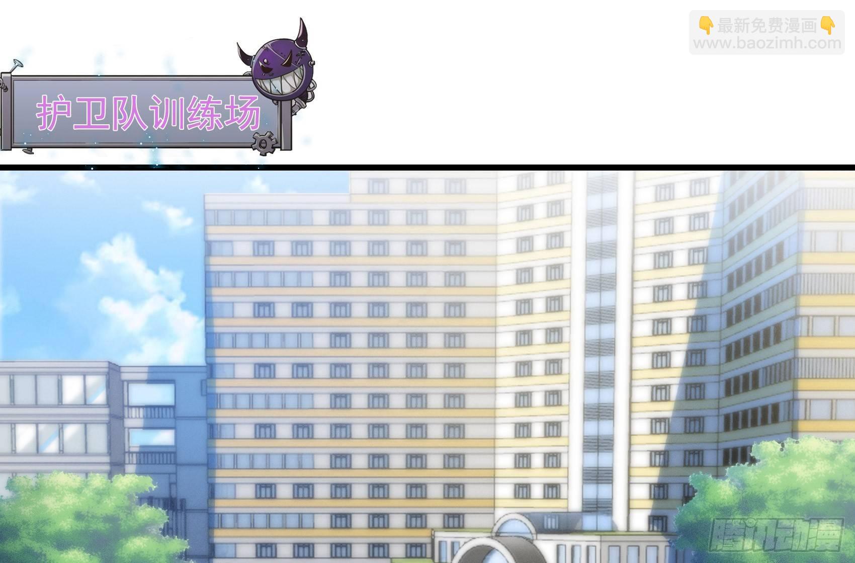 29-青马堂(1/2)-第30话