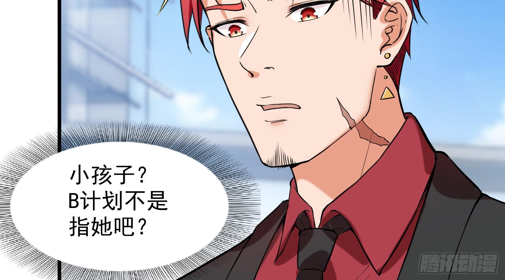 29-青马堂(1/2)-第30话