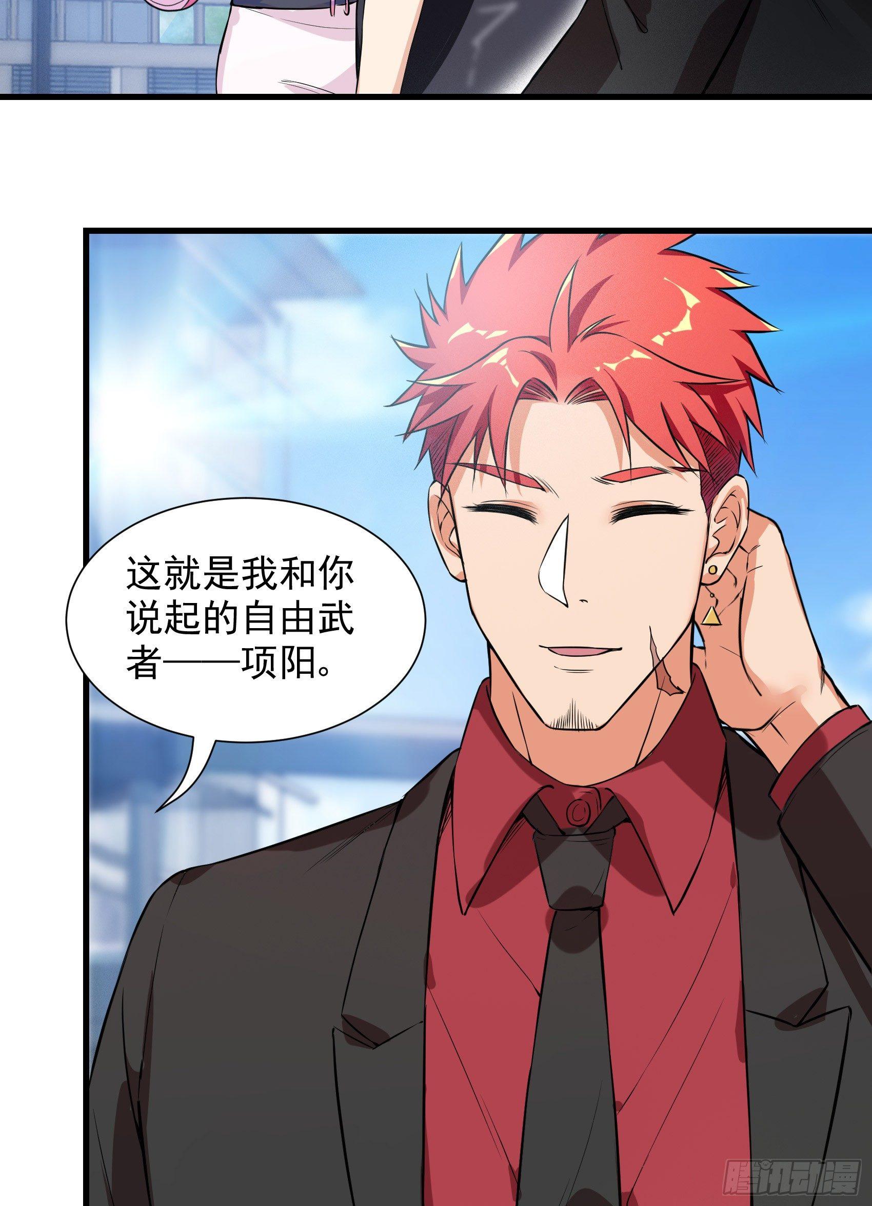 29-青马堂(1/2)-第30话