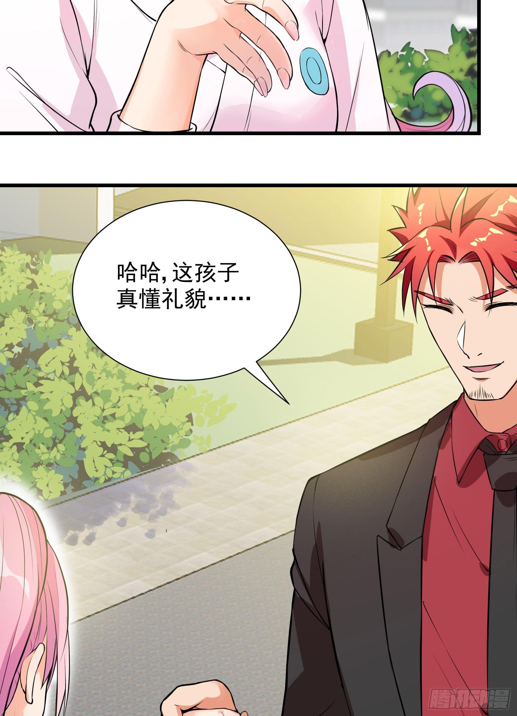 29-青马堂(1/2)-第30话