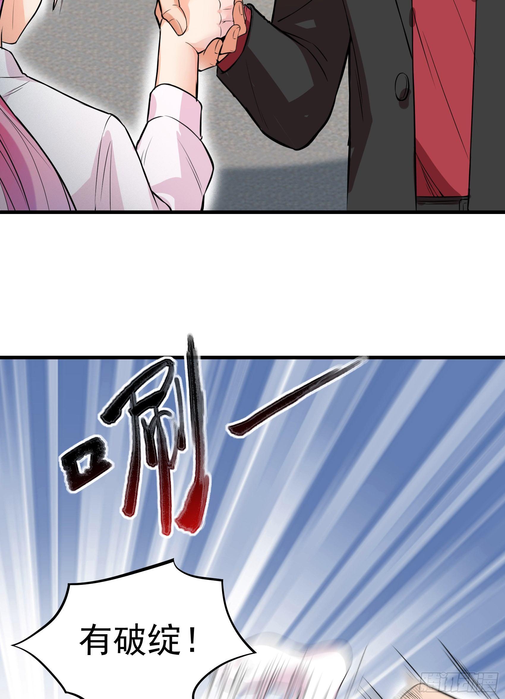 29-青马堂(1/2)-第30话