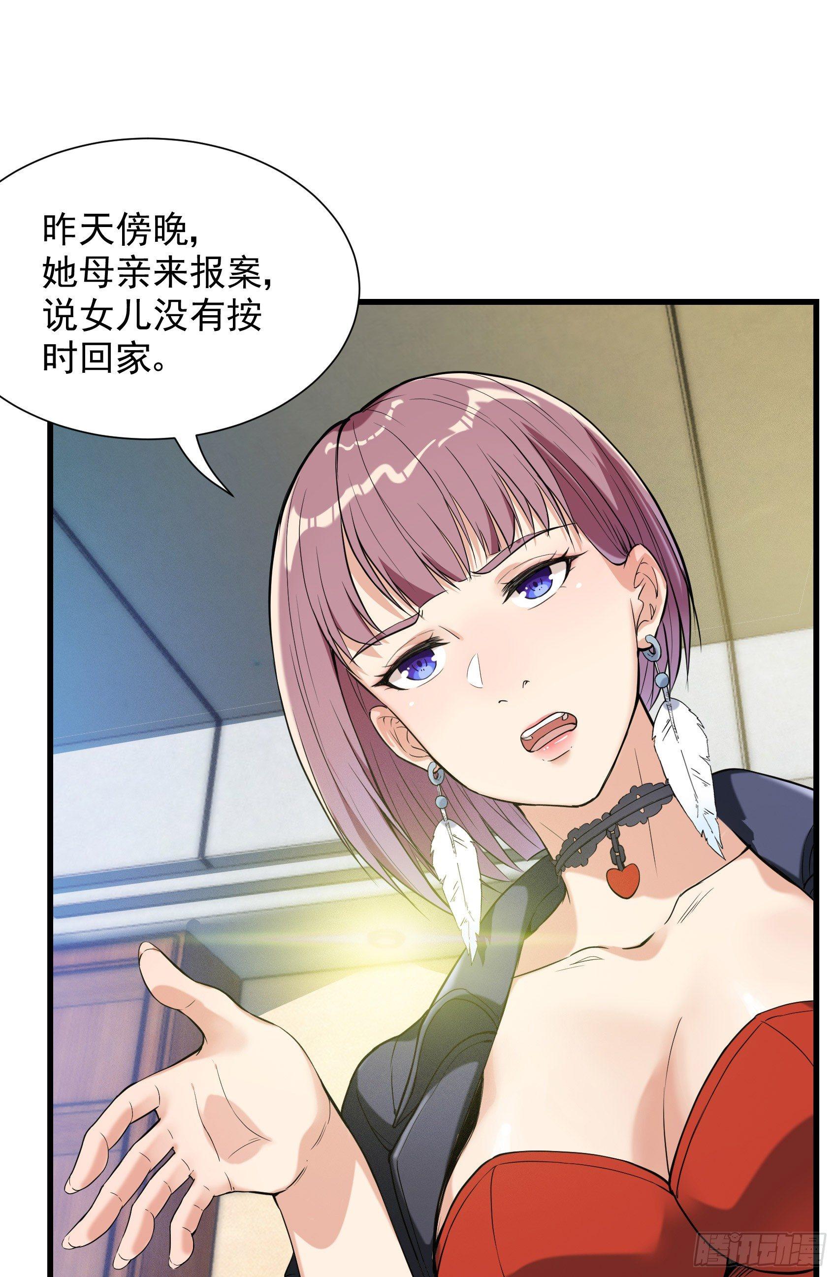 29-青马堂(1/2)-第30话