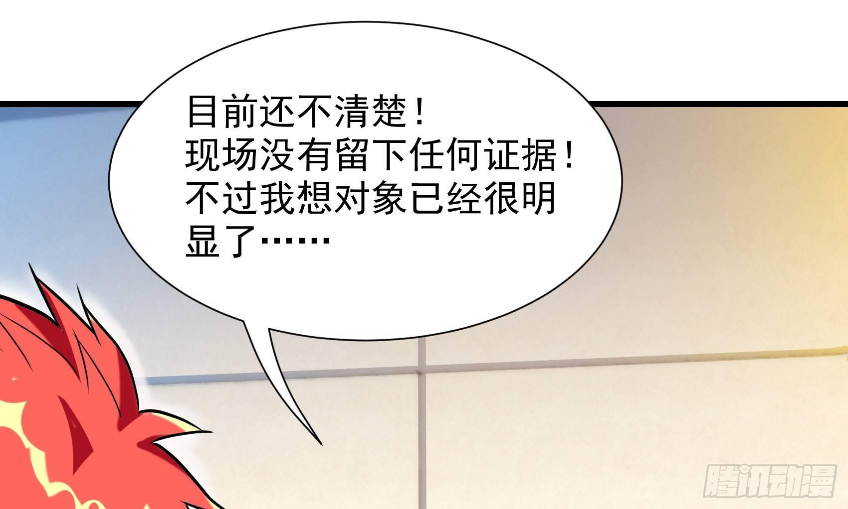 29-青马堂(1/2)-第30话