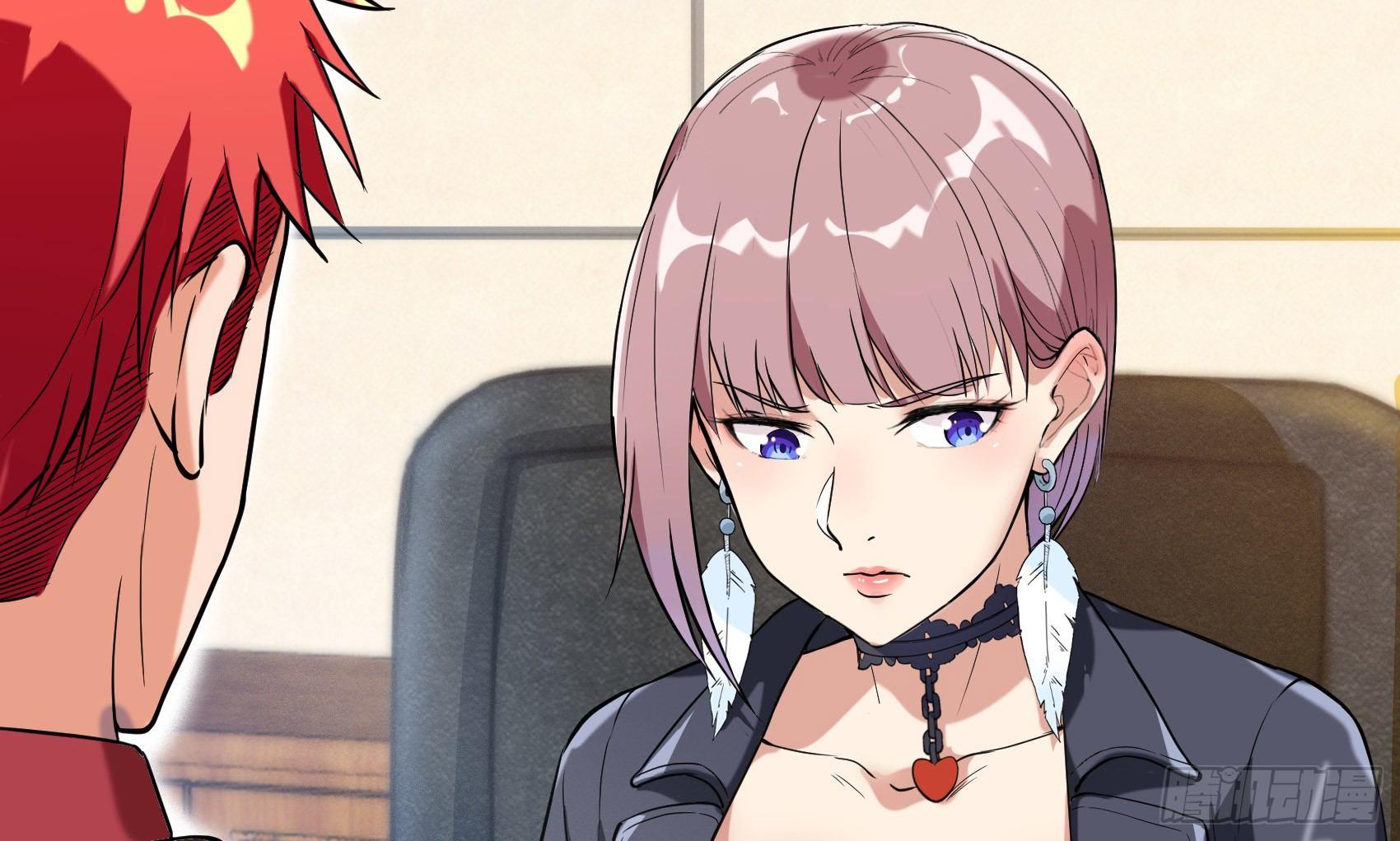 29-青马堂(1/2)-第30话