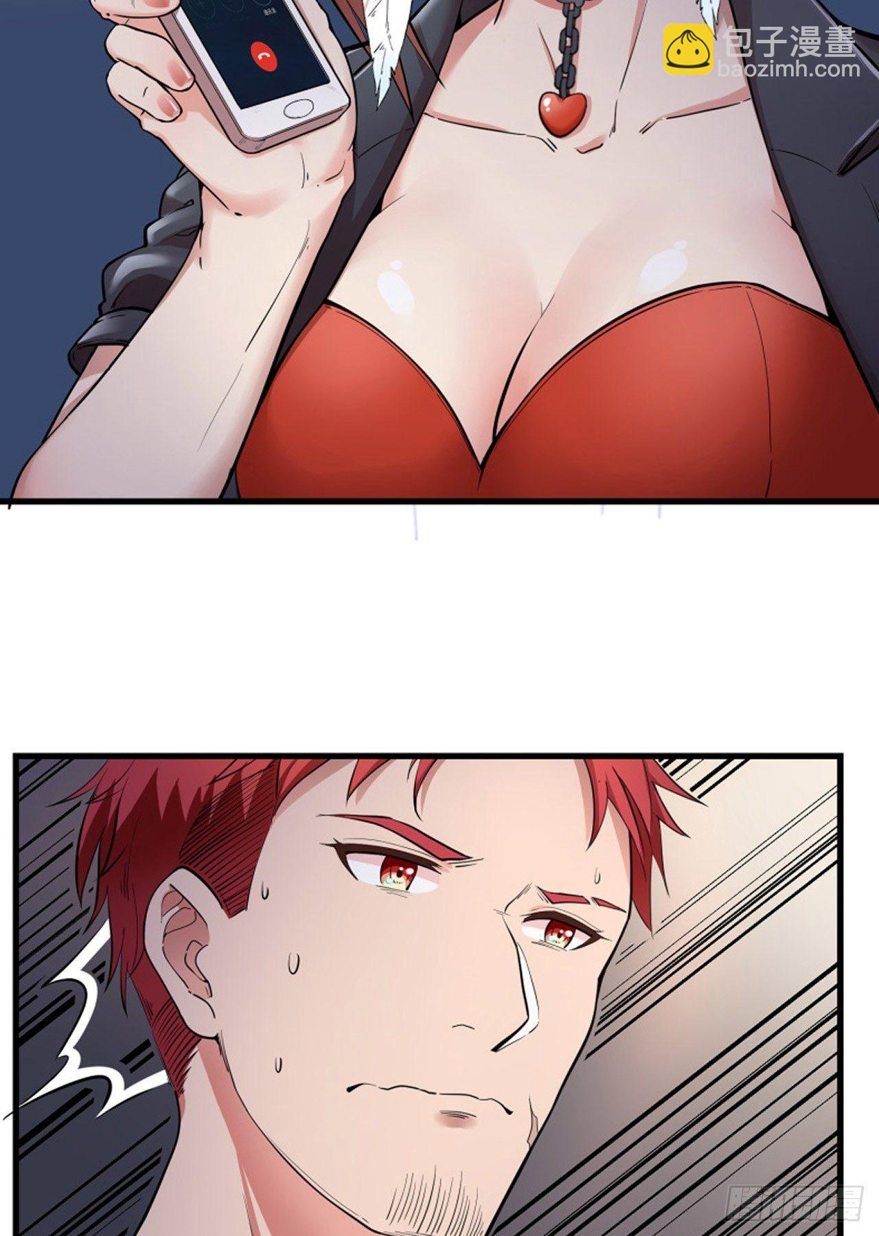 03-保护对象-第4话