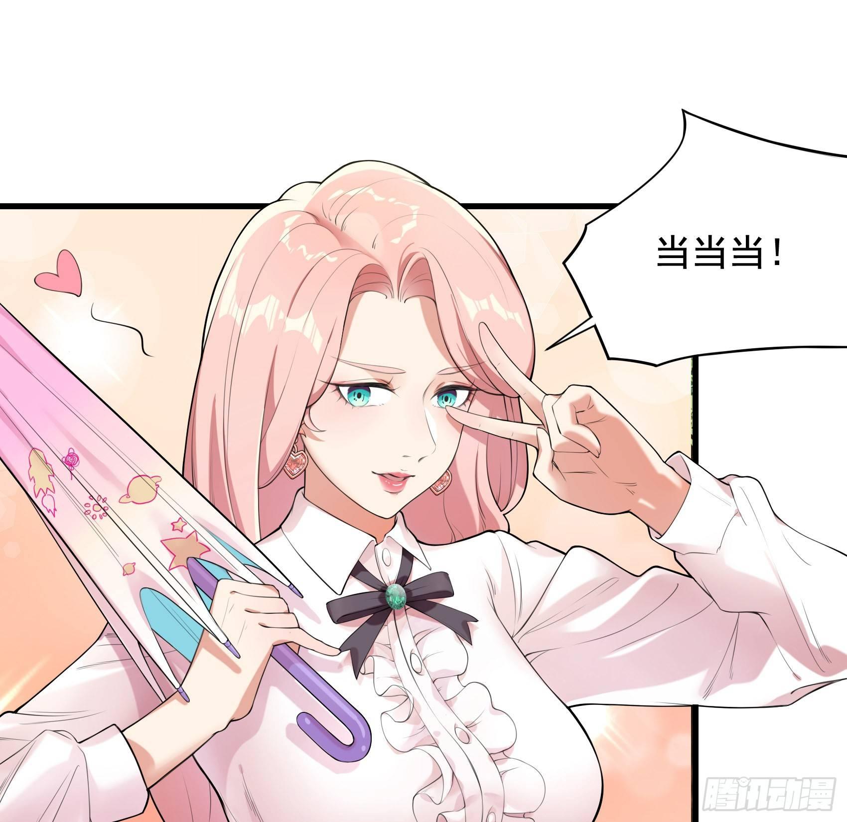 31-变装邪术(1/2)-第32话