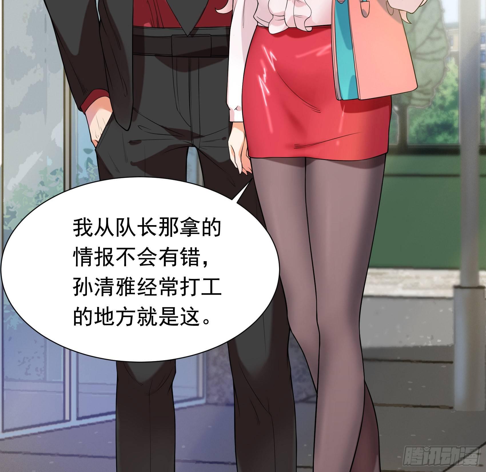 31-变装邪术(1/2)-第32话