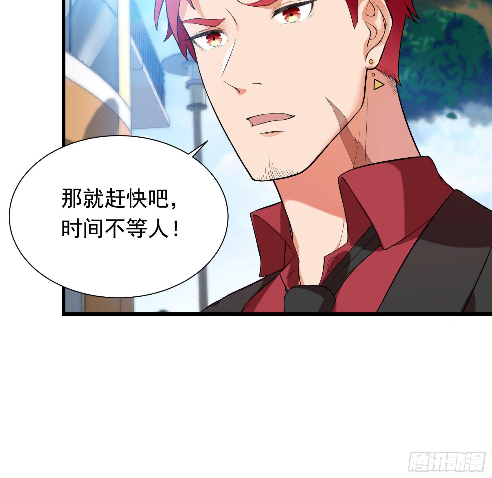 31-变装邪术(1/2)-第32话