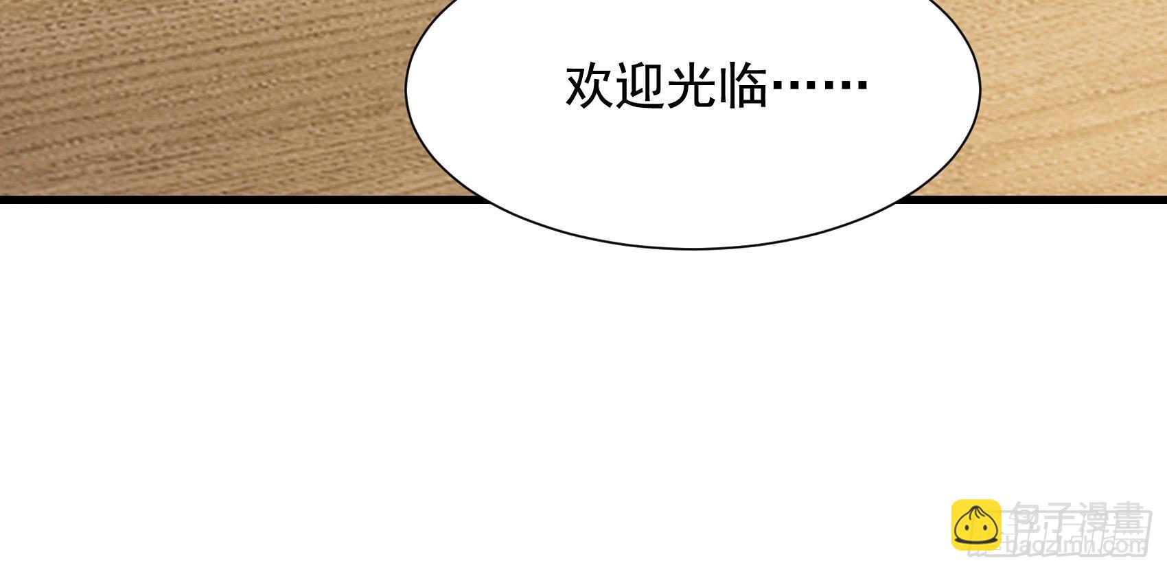 31-变装邪术(1/2)-第32话