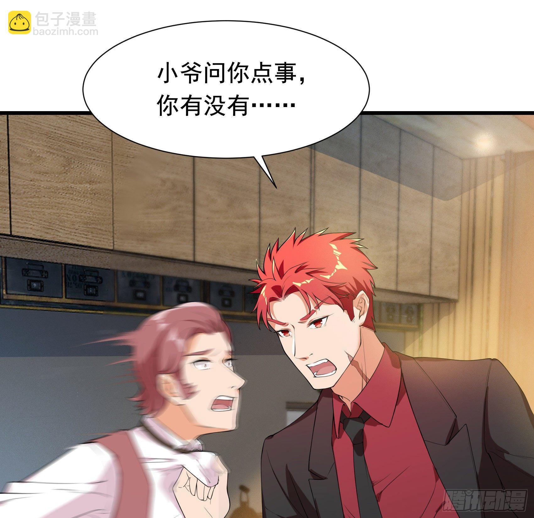 31-变装邪术(1/2)-第32话