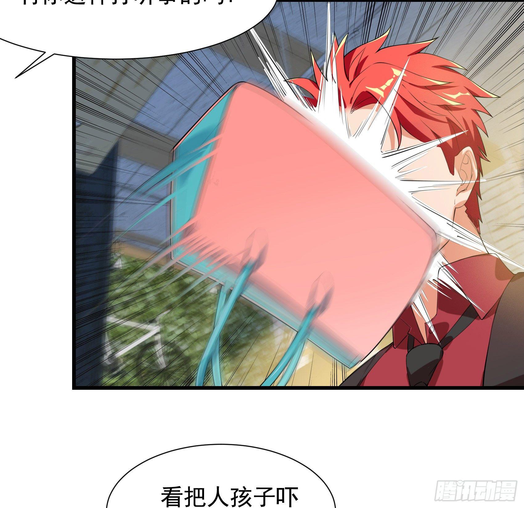 31-变装邪术(1/2)-第32话