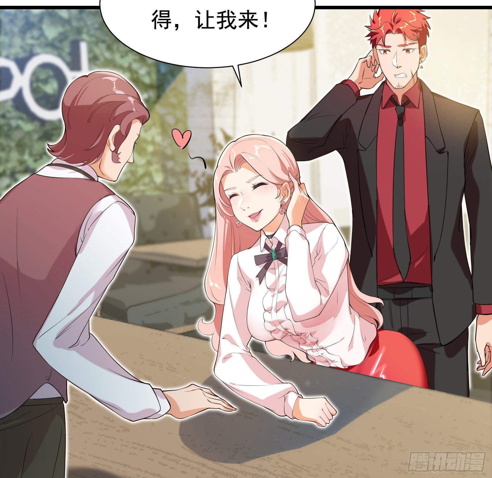 31-变装邪术(1/2)-第32话