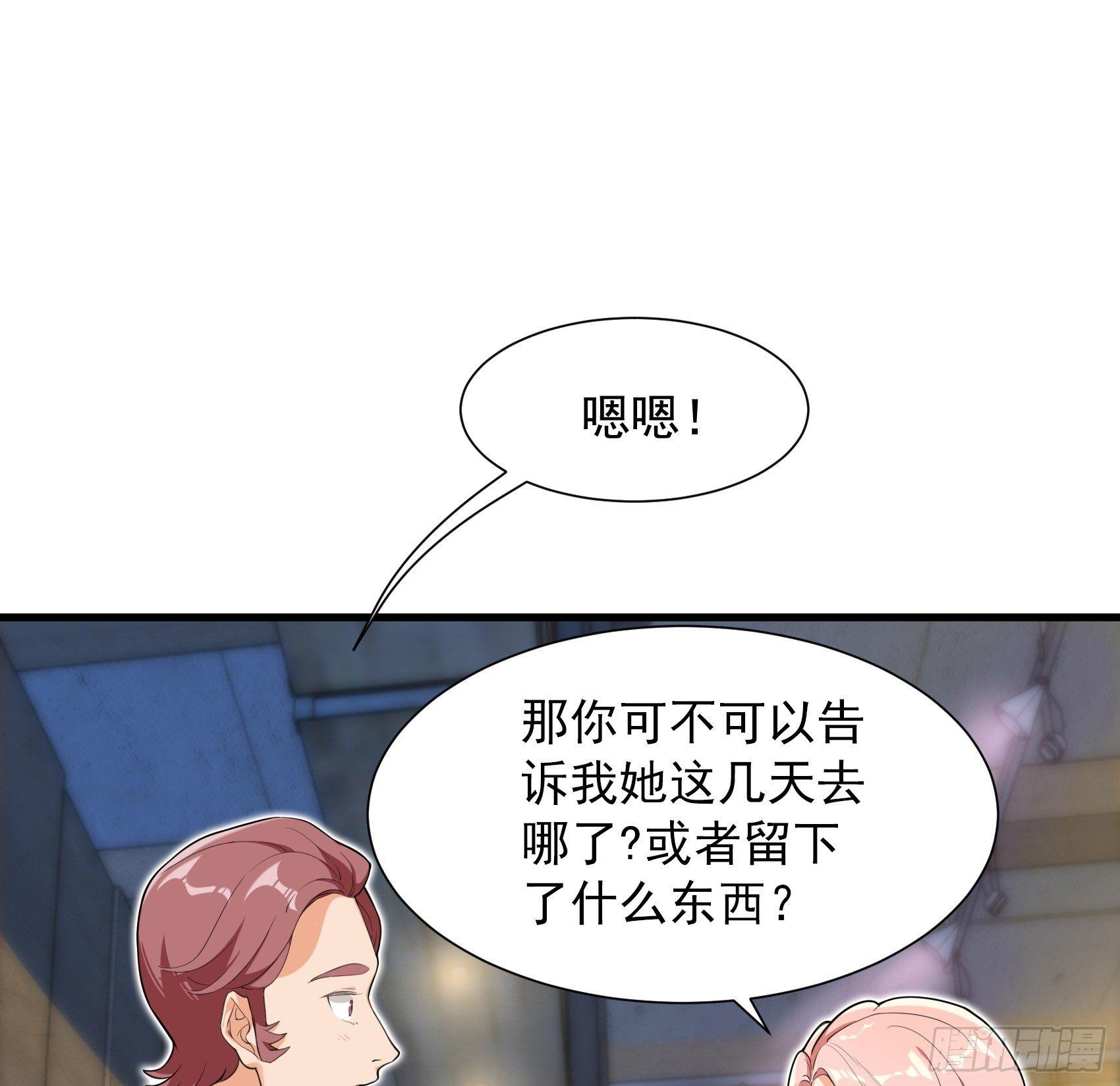 31-变装邪术(1/2)-第32话