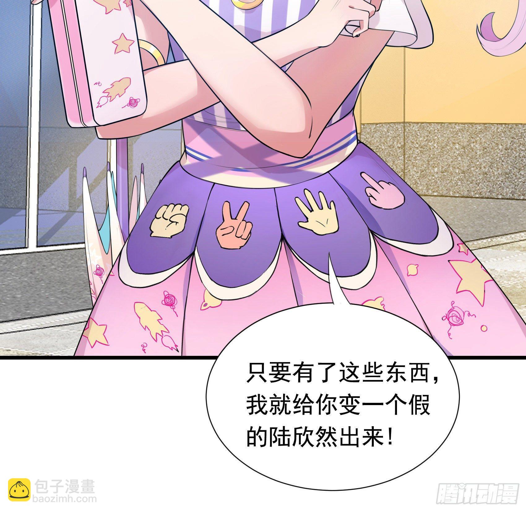 31-变装邪术(1/2)-第32话