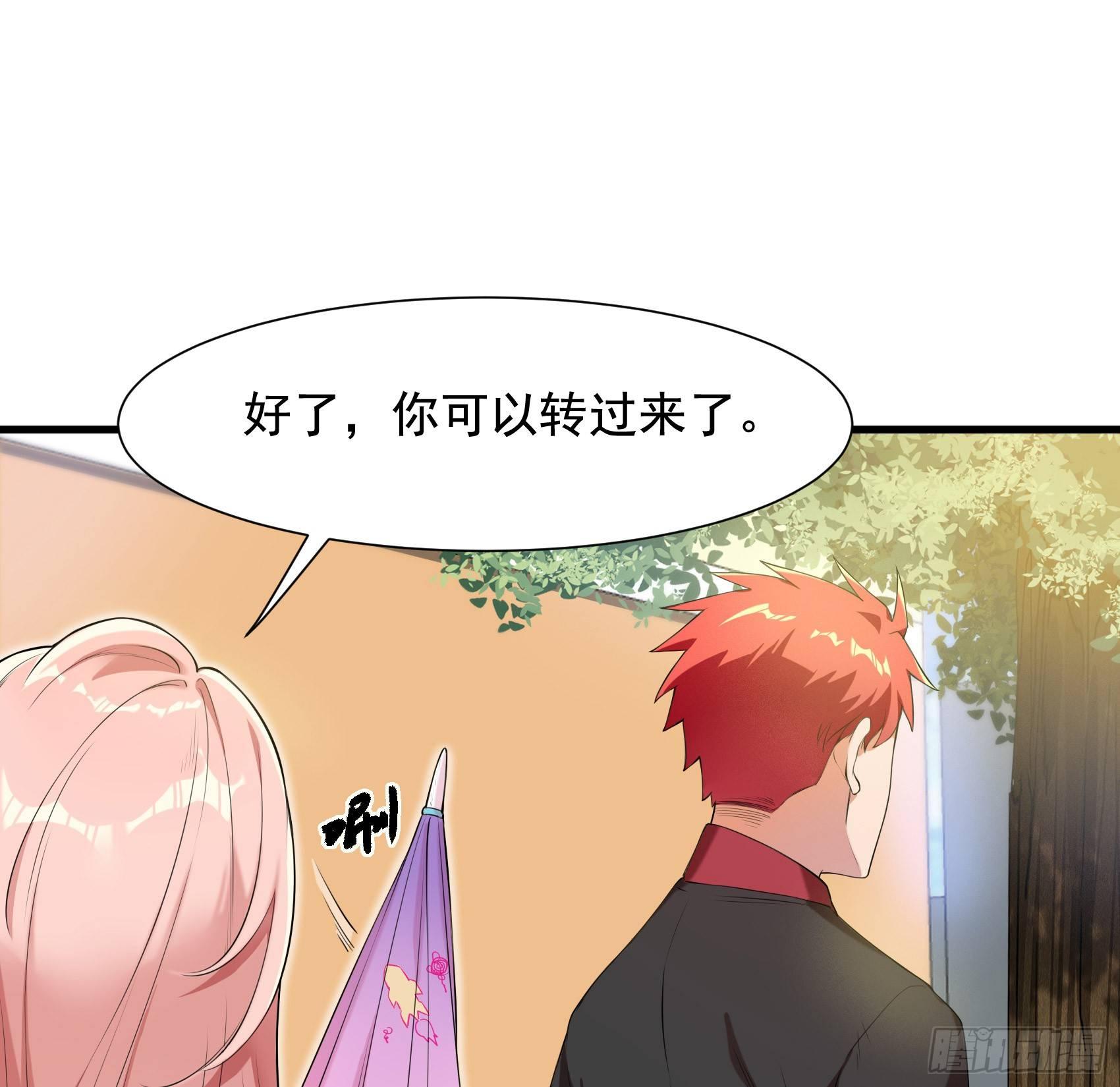 31-变装邪术(1/2)-第32话