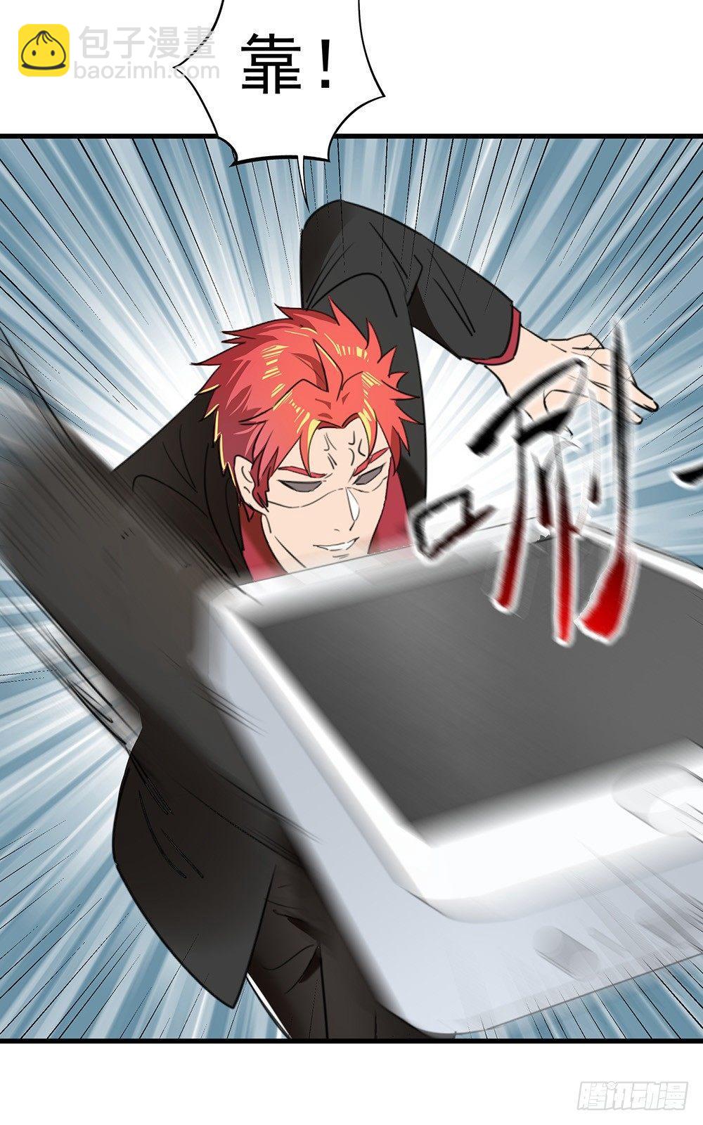 33-连环计-第34话