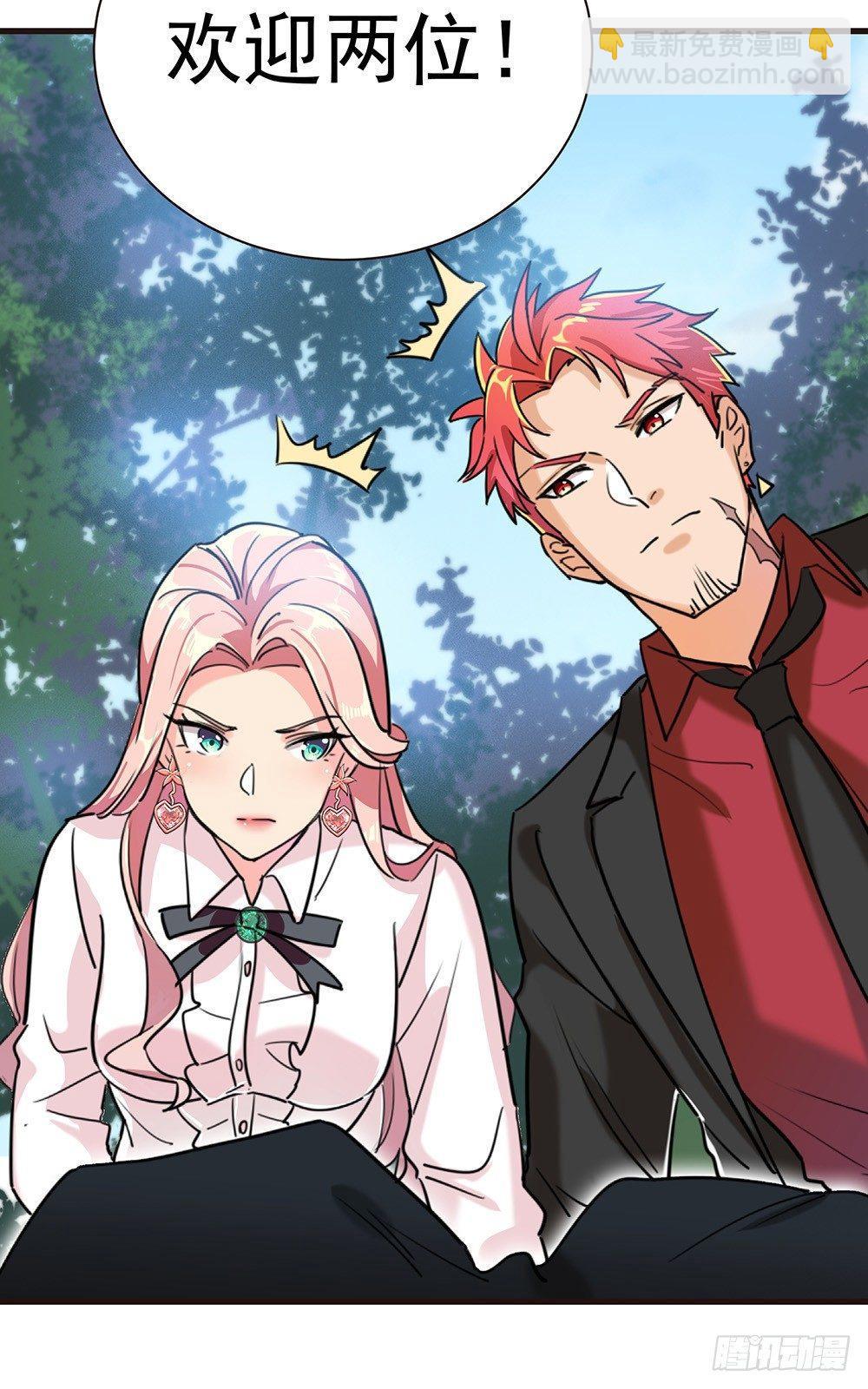 33-连环计-第34话