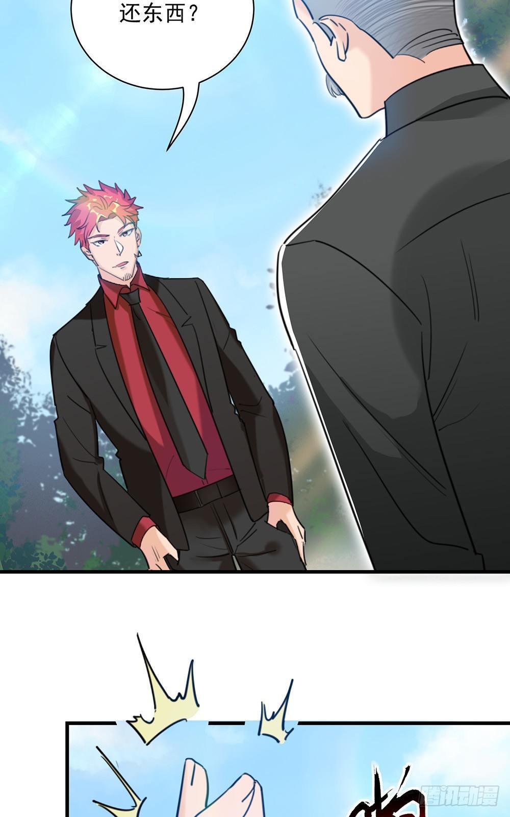 33-连环计-第34话