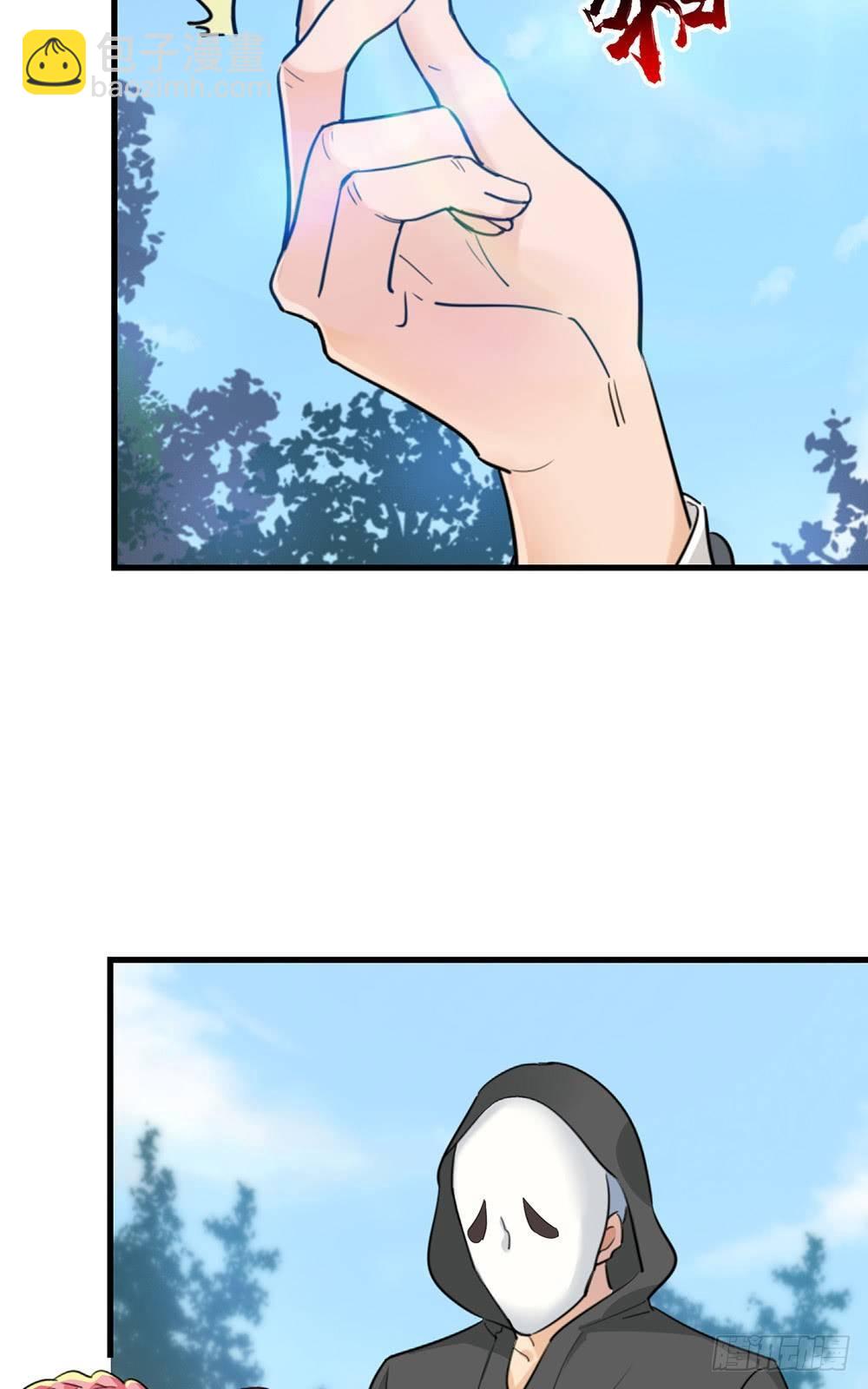 33-连环计-第34话