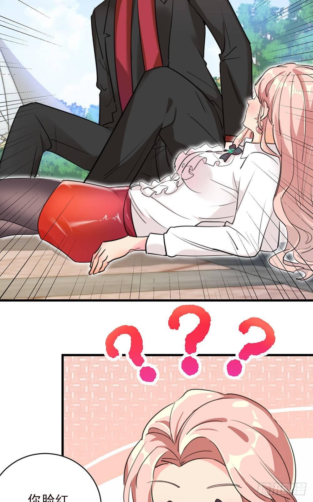 33-连环计-第34话