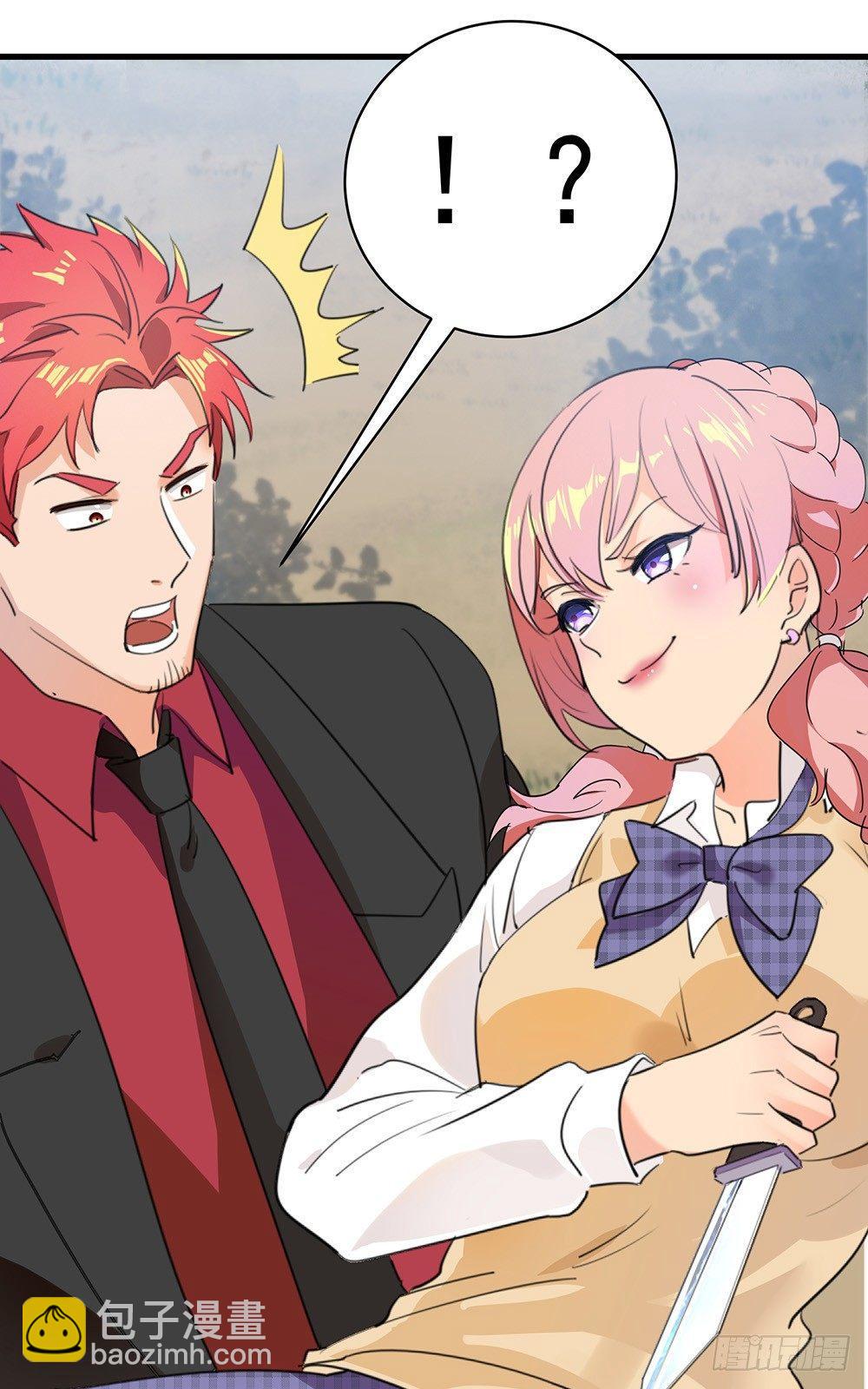 33-连环计-第34话