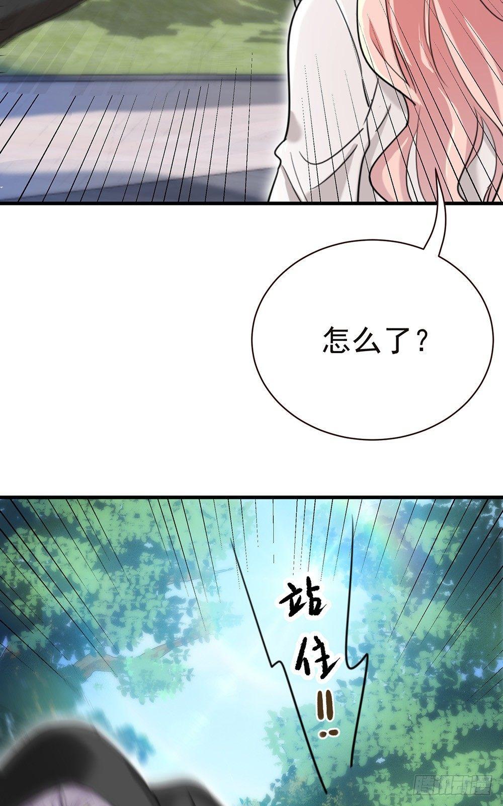 33-连环计-第34话