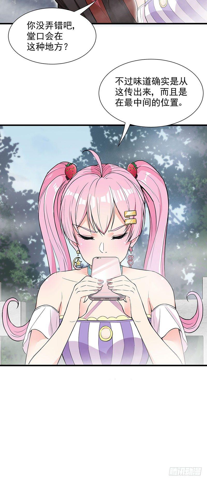 35-行尸走肉-第36话