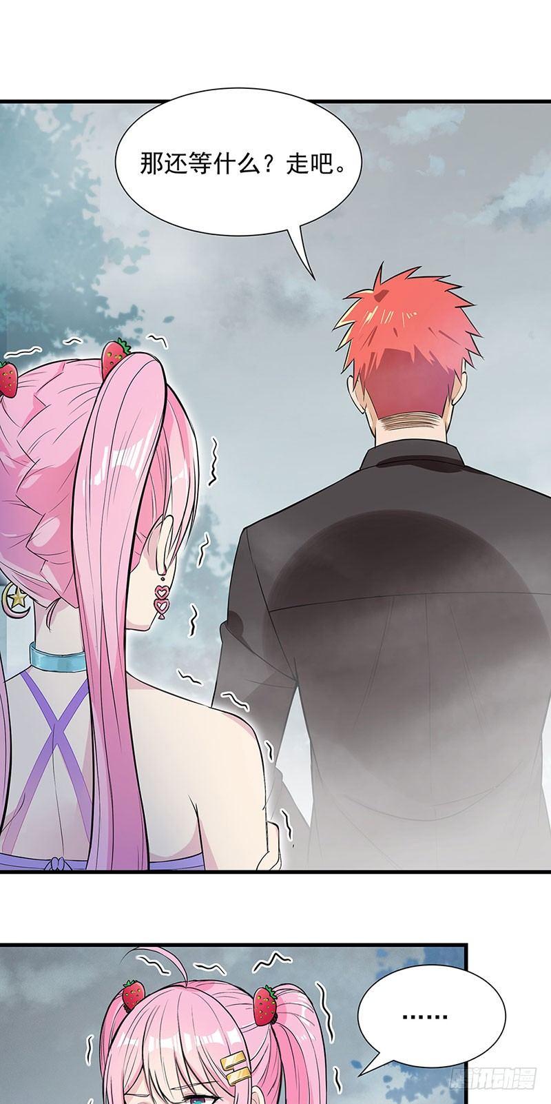 35-行尸走肉-第36话