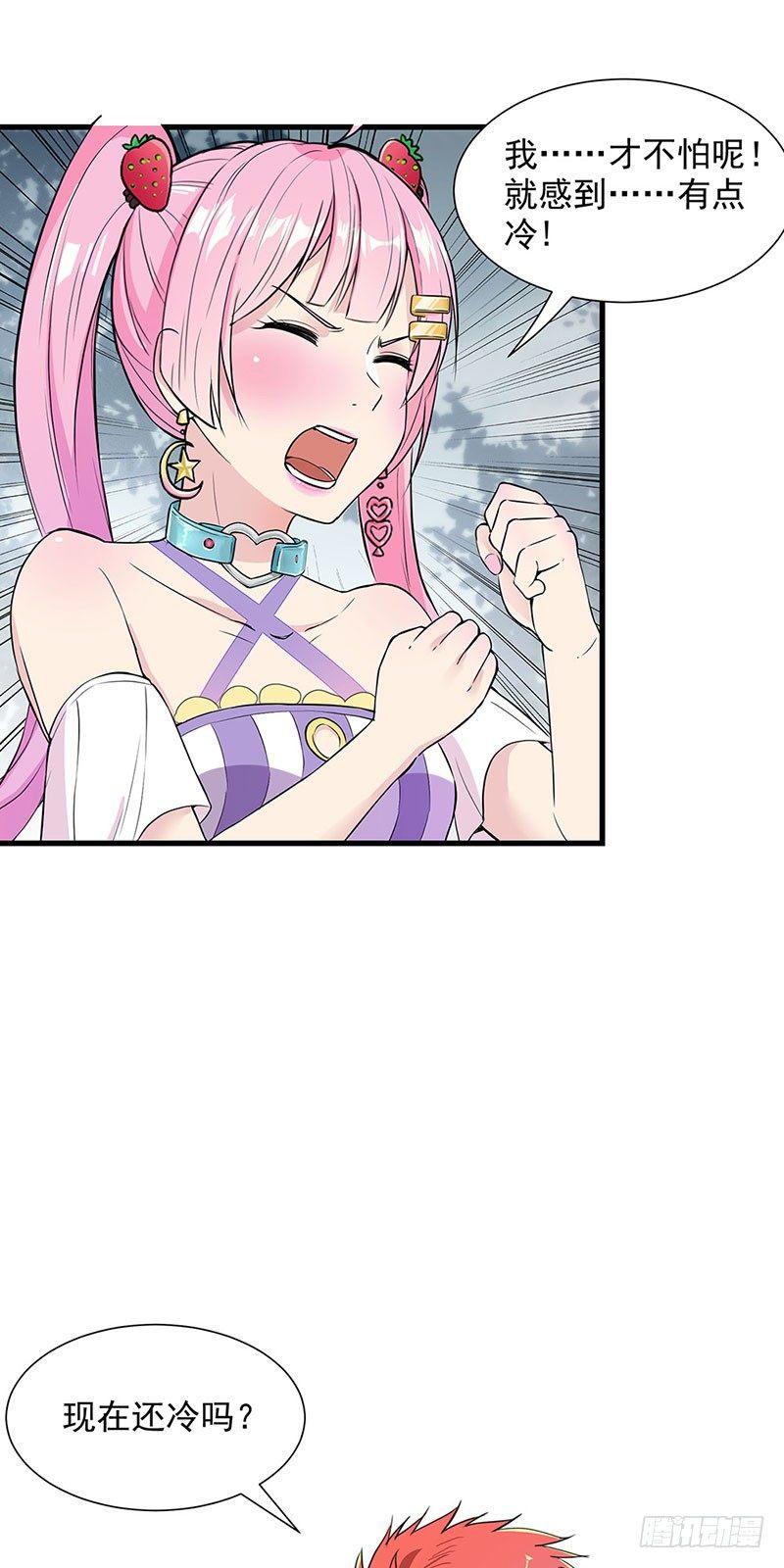 35-行尸走肉-第36话