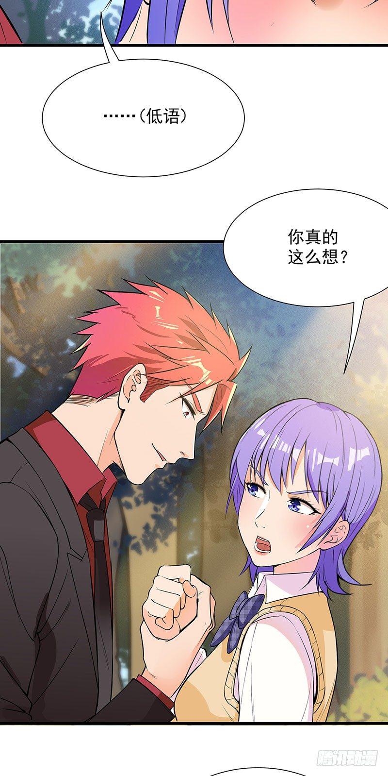 35-行尸走肉-第36话