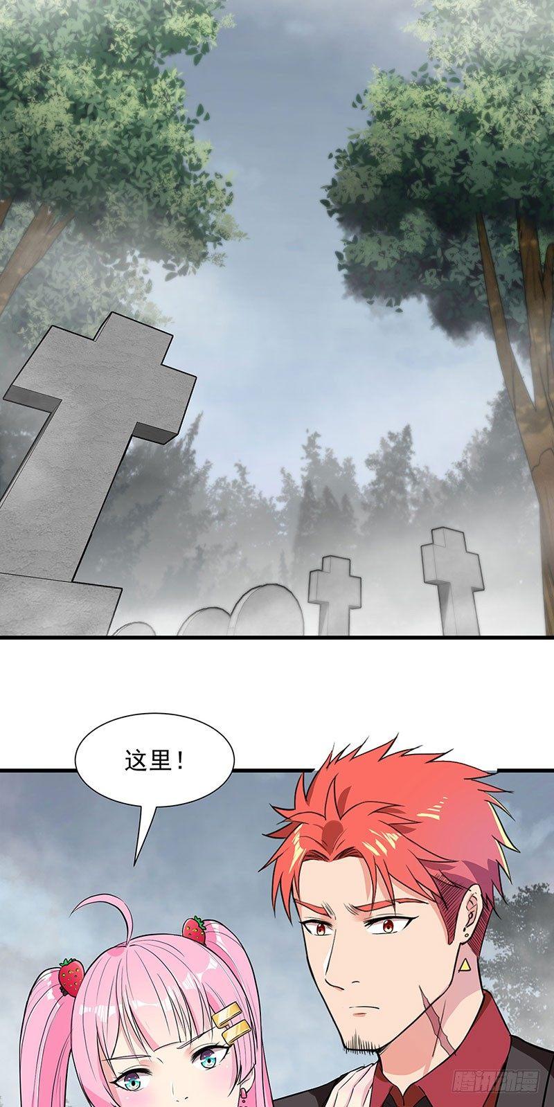 35-行尸走肉-第36话