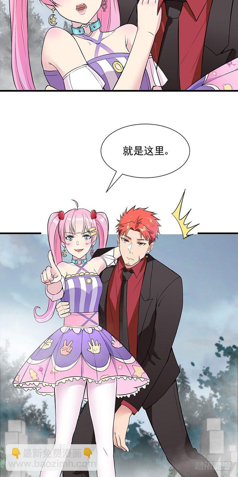 35-行尸走肉-第36话