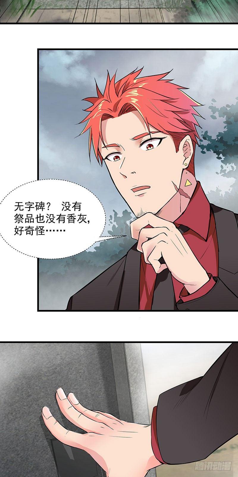 35-行尸走肉-第36话