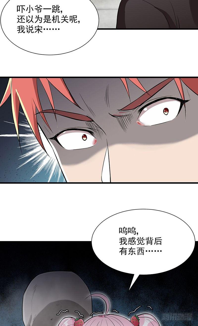 35-行尸走肉-第36话