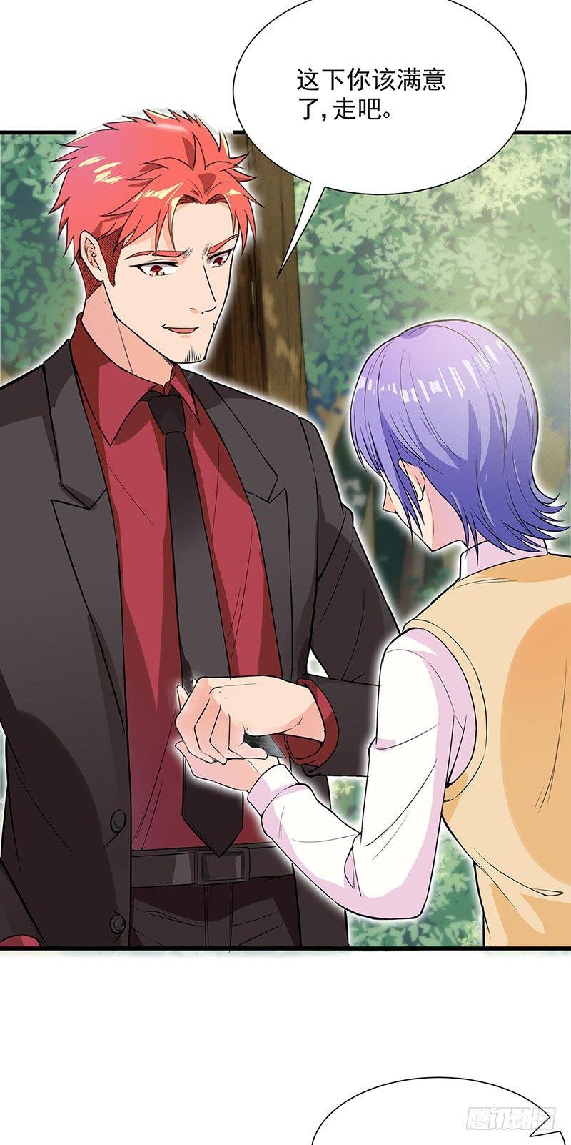 35-行尸走肉-第36话