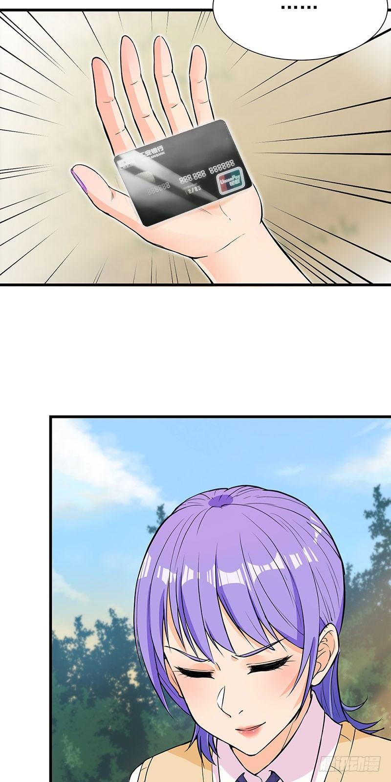 35-行尸走肉-第36话