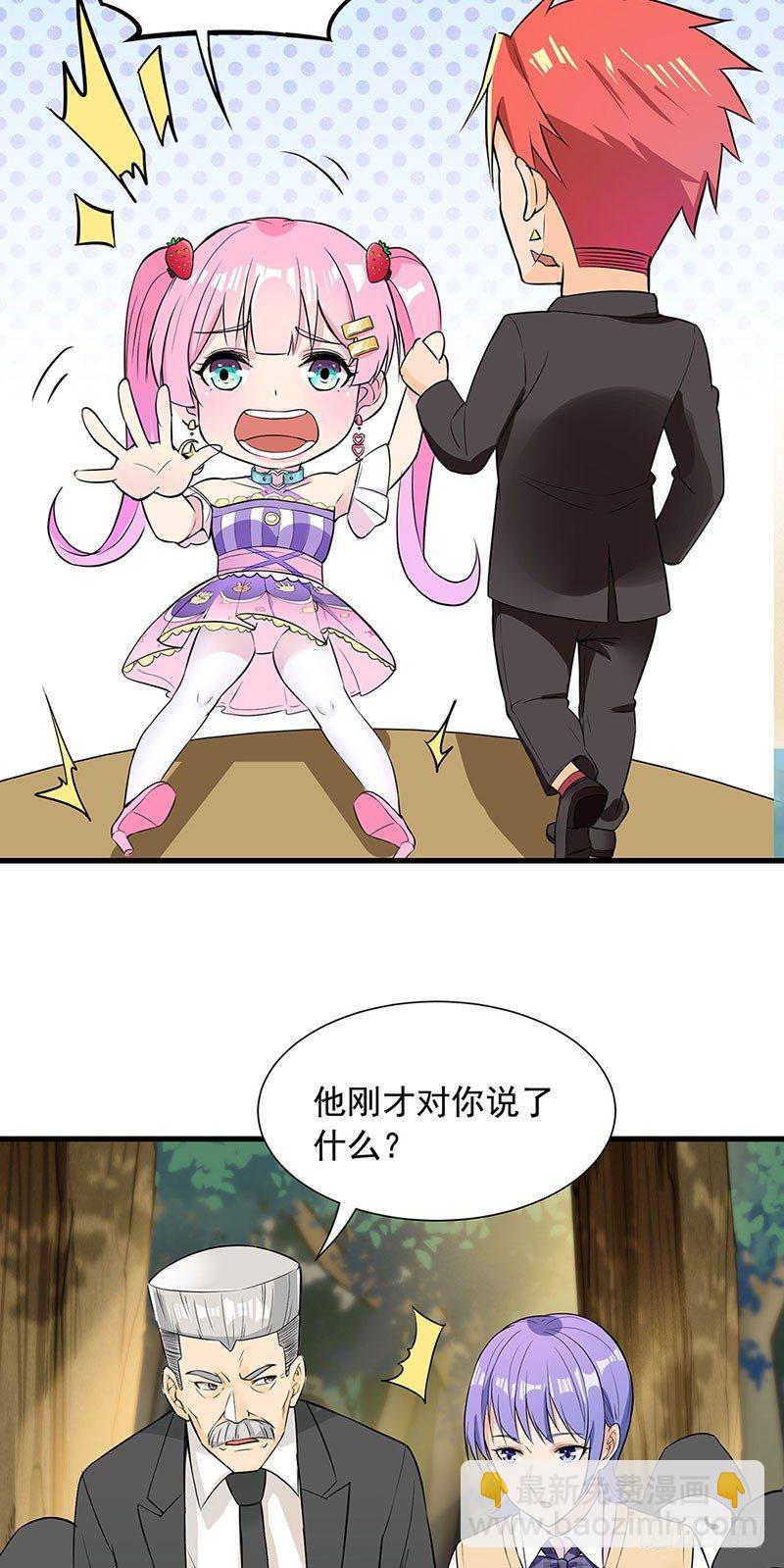 35-行尸走肉-第36话