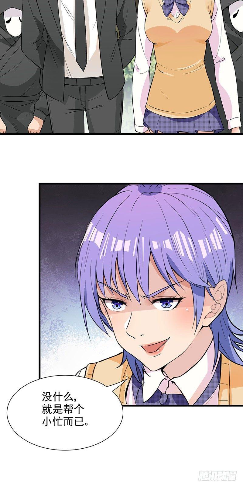 35-行尸走肉-第36话