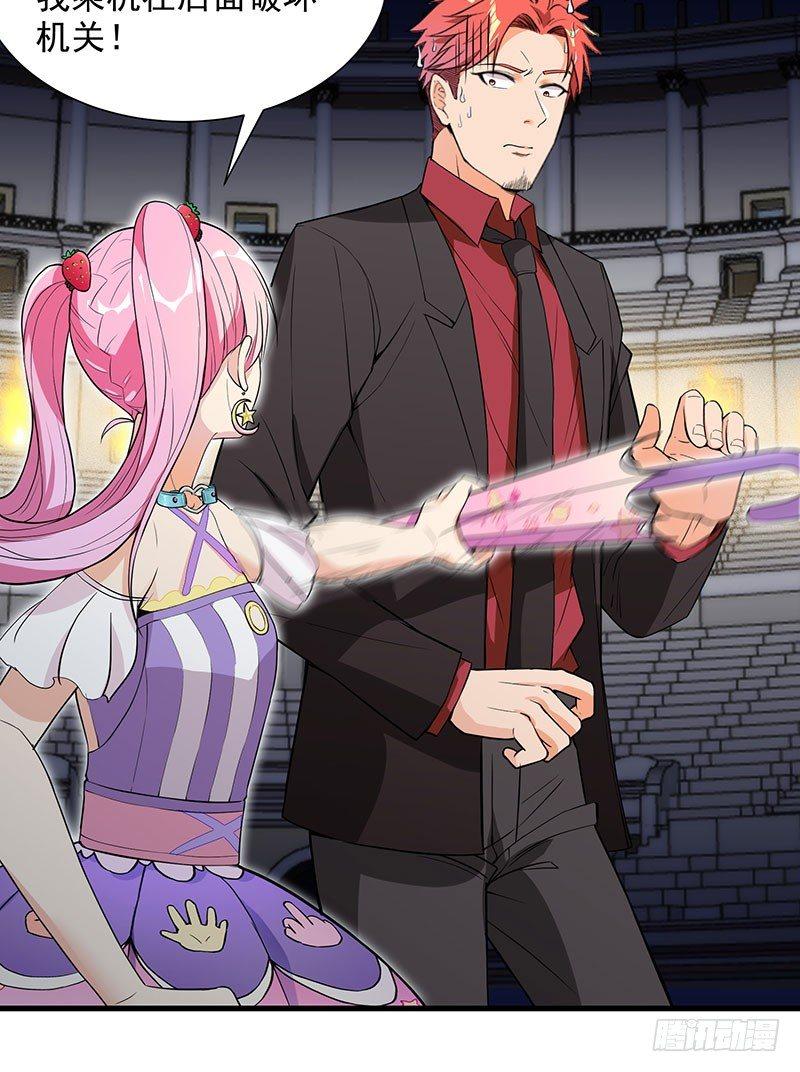 39-千钧一发-第40话